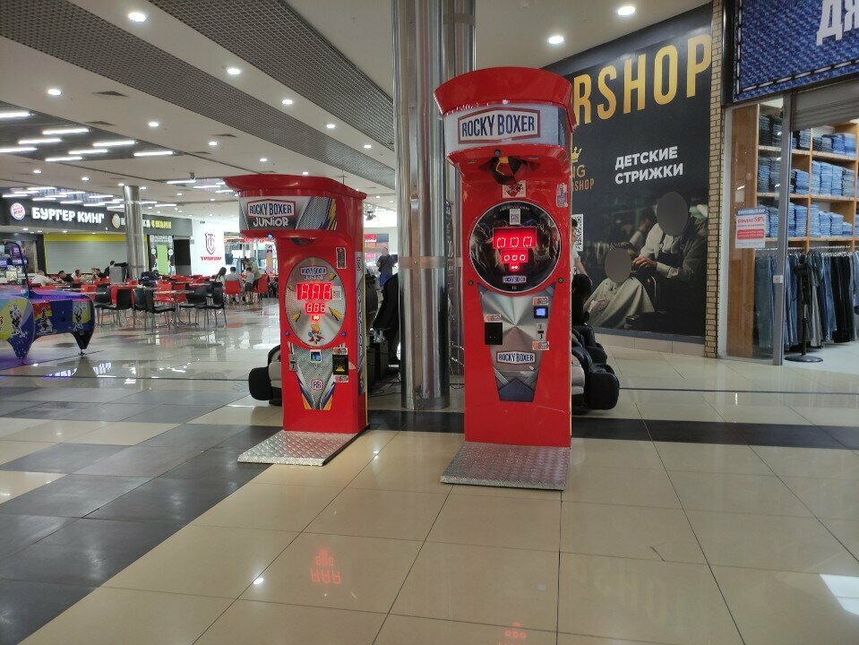 Slot machine Rocky Boxer, Moscow, photo