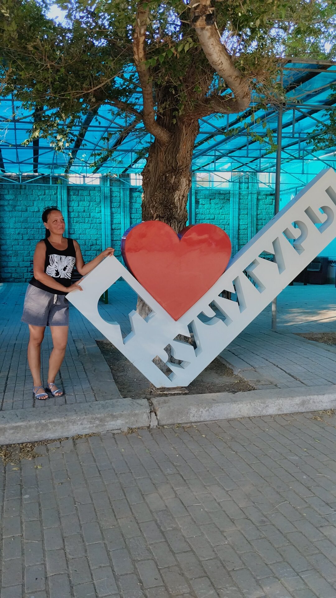 Фото Астери