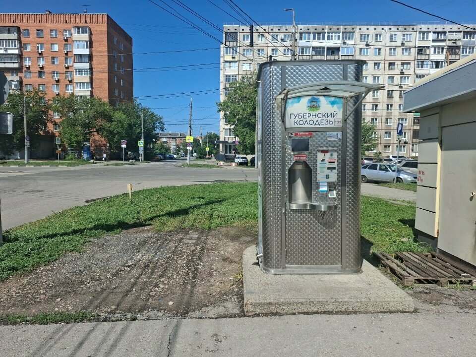 Water vending machine Gubernsky kolodez, Tula, photo