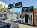 Deep Service (Krasnyh Partizan Street, 125), phone repair