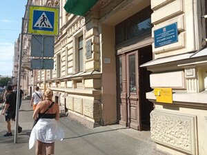 Иное жильё Chickadee