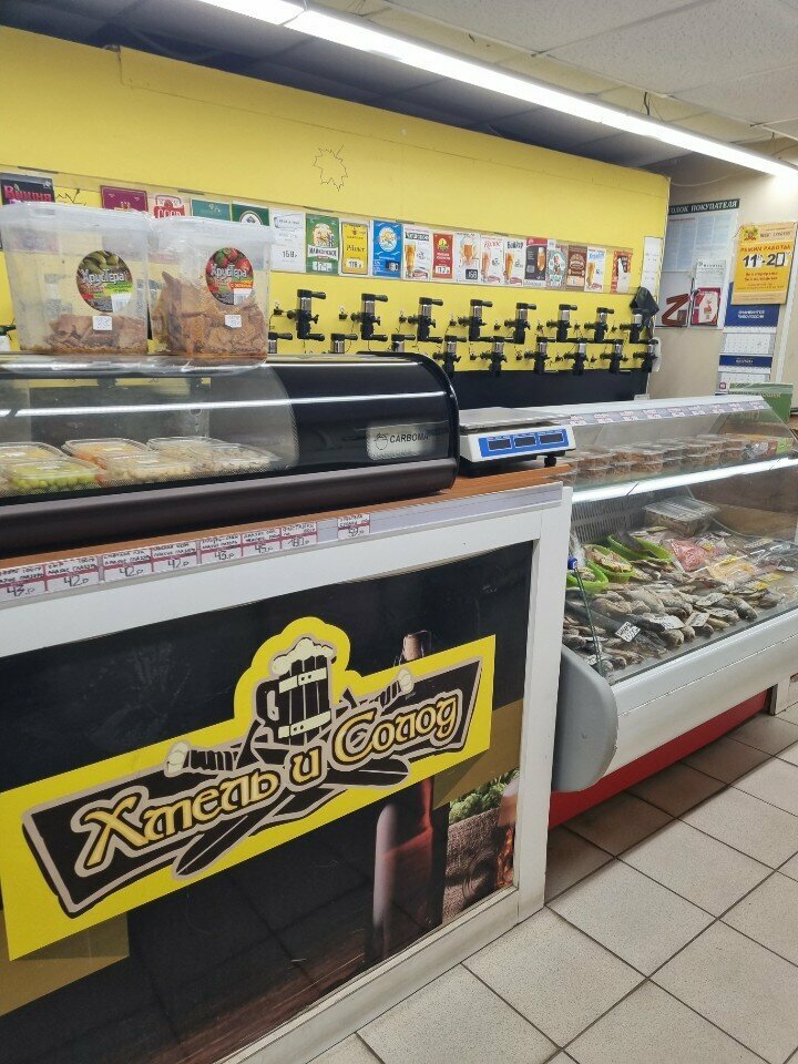 Beer shop Beer express, Smolensk, photo