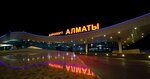 Международный аэропорт Алматы (Алматы, ул. Майлина, 2), аэропорт в Алматы