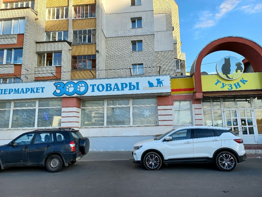 Pet shop Tuzik, Bryansk, photo