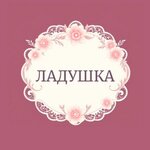 Логотип