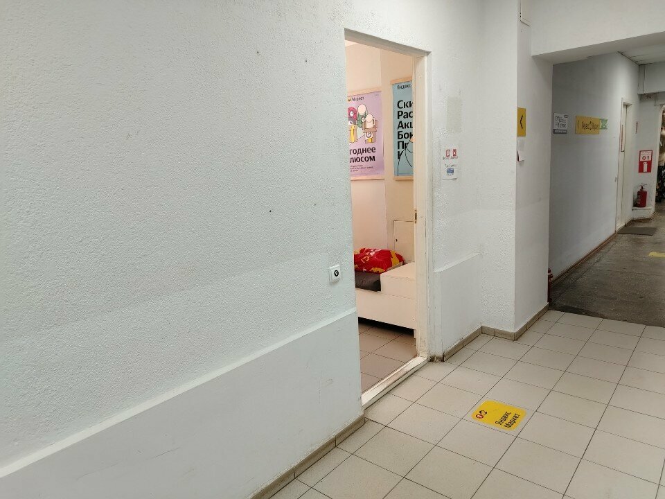 Point of delivery Yandex Market, Kirov, photo