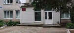 ГЛПУ Шарковщинская районная ветстанция (городской посёлок Шарковщина, Парковая ул., 1), лаборатория ветеринарно-санитарной экспертизы в Витебской области