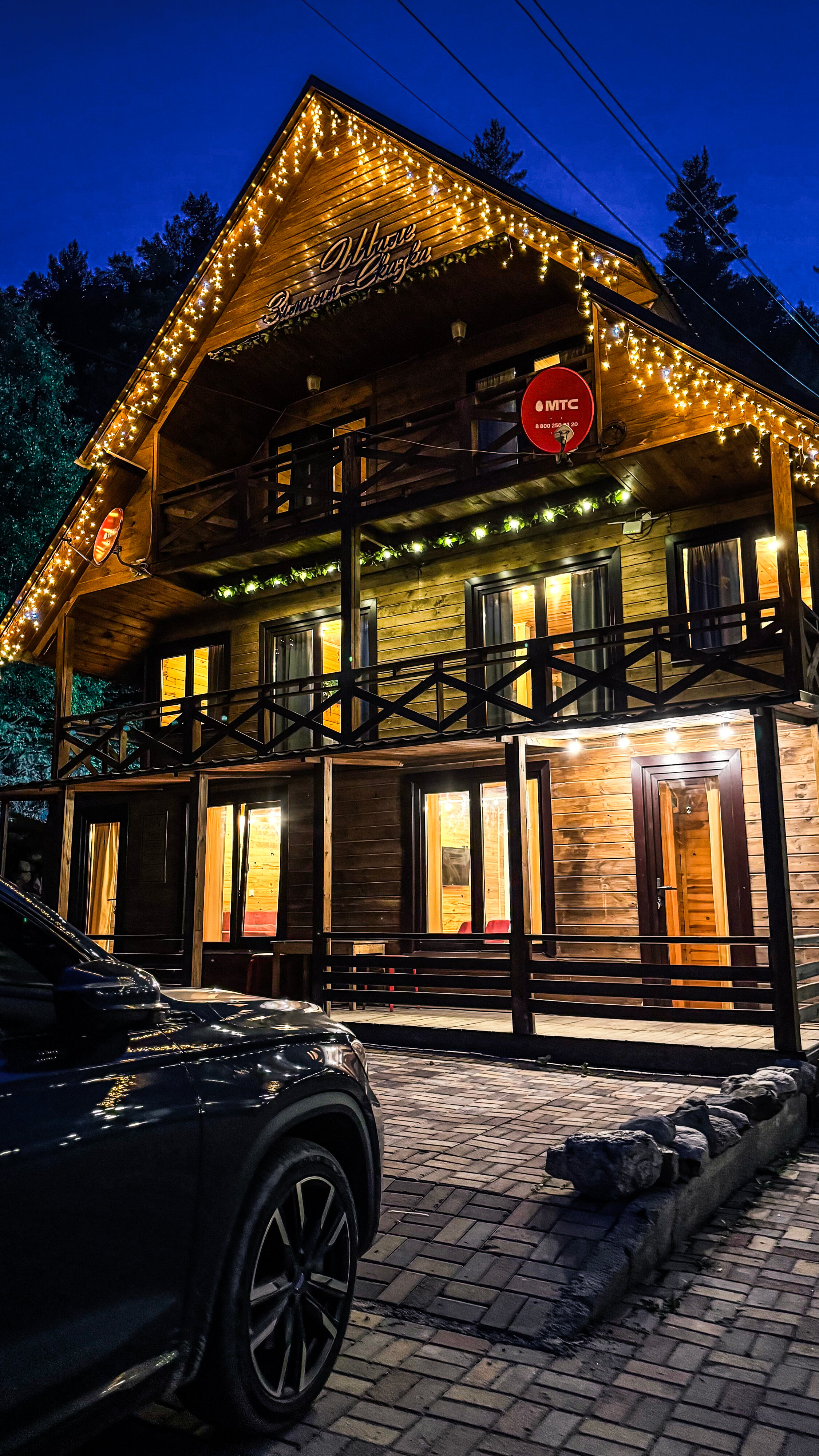 Фото Легенда гор