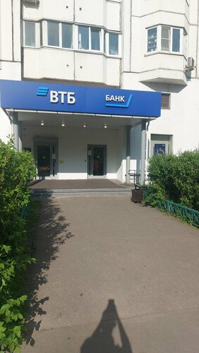ATM Bank VTB, Moscow, photo
