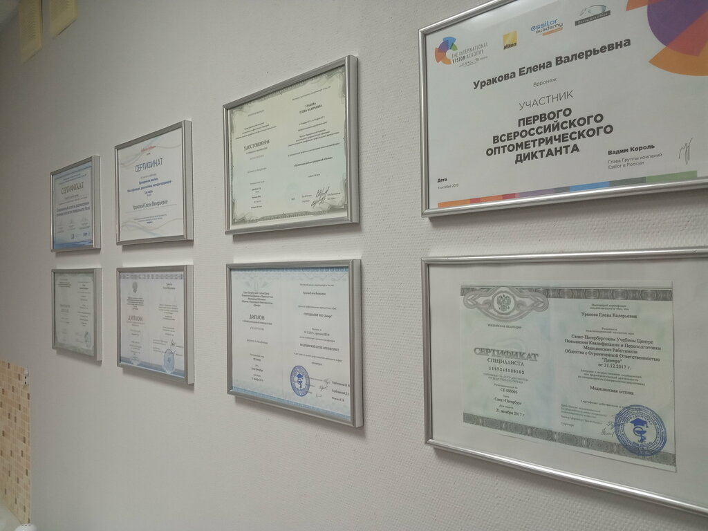 Management company Оптика Врн, Voronezh, photo