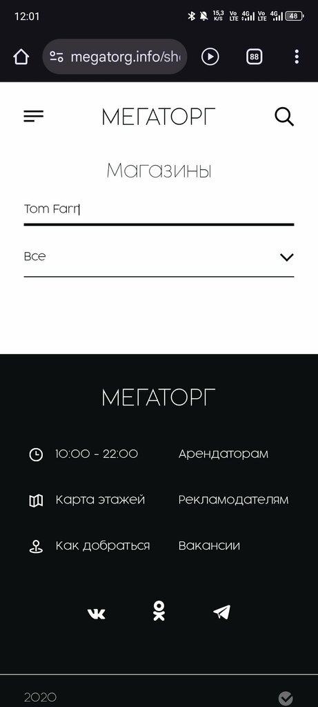 Clothing store Tom Farr, Vladimir, photo