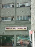 Panadería (Bogotá, Carrera 67, 100-21), cafe