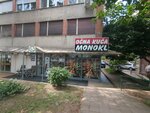 Ancom Tech (Kralja Aleksandra Boulevard, 300), computer repairs and services