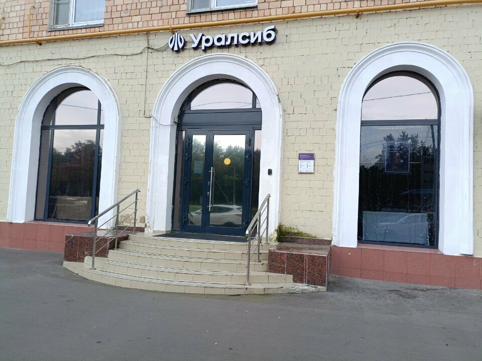 Bank Bank Uralsib, Moscow, photo