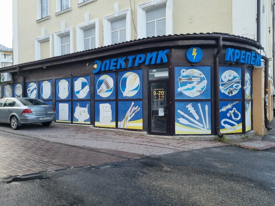 Electrical products Электрик - Крепеж, Smolensk, photo
