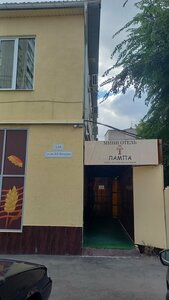 Гостиница Лампа