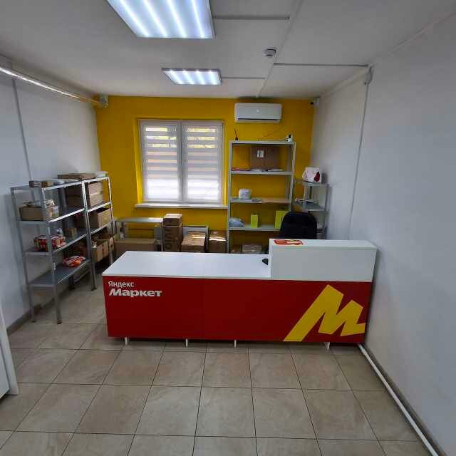 Пункт выдачи Яндекс Маркет, Ростов‑на‑Дону, фото