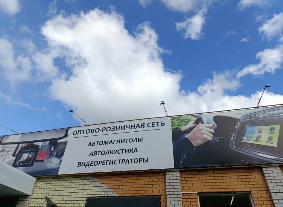 Auto acoustics Автомагнитолы, Barnaul, photo