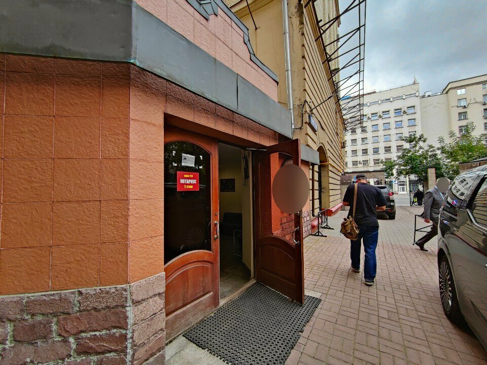 Notaries Нотариус Царелунго А. Б., Moscow, photo
