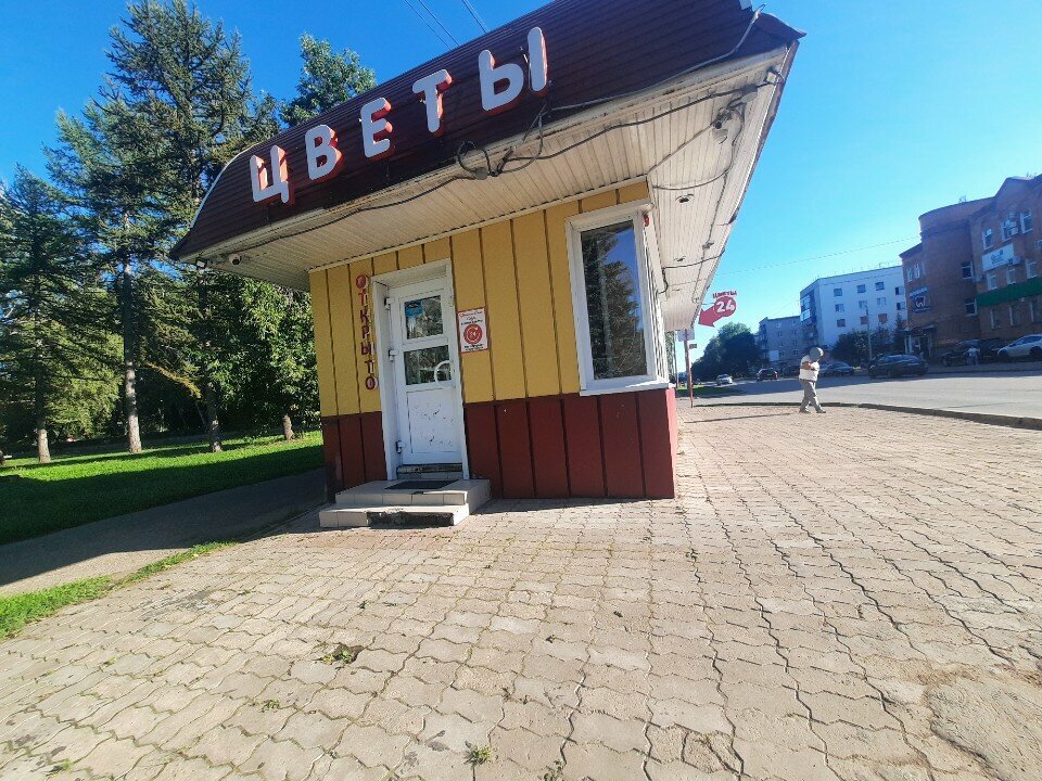 Flower shop Salon tsvetov Sakura, Sterlitamak, photo