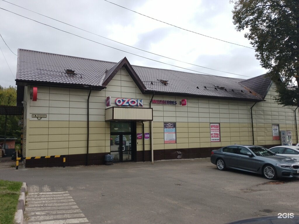 Coffee machine repair G&b, Serpuhov, photo