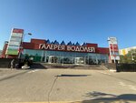 Galereya dlya malishey (Orekhoviy Boulevard, 15), children's store