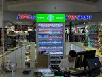 Vape Room (Lekh and Maria Kachinski Street, 1A), vape shop