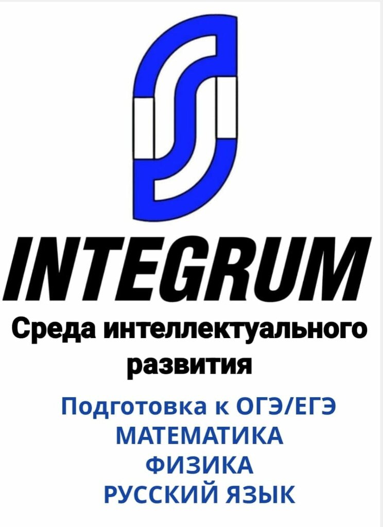 Further education Integrum, Grozniy, photo