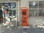 Telcell (Zoravar Andranik Street, 104/2), payment terminal