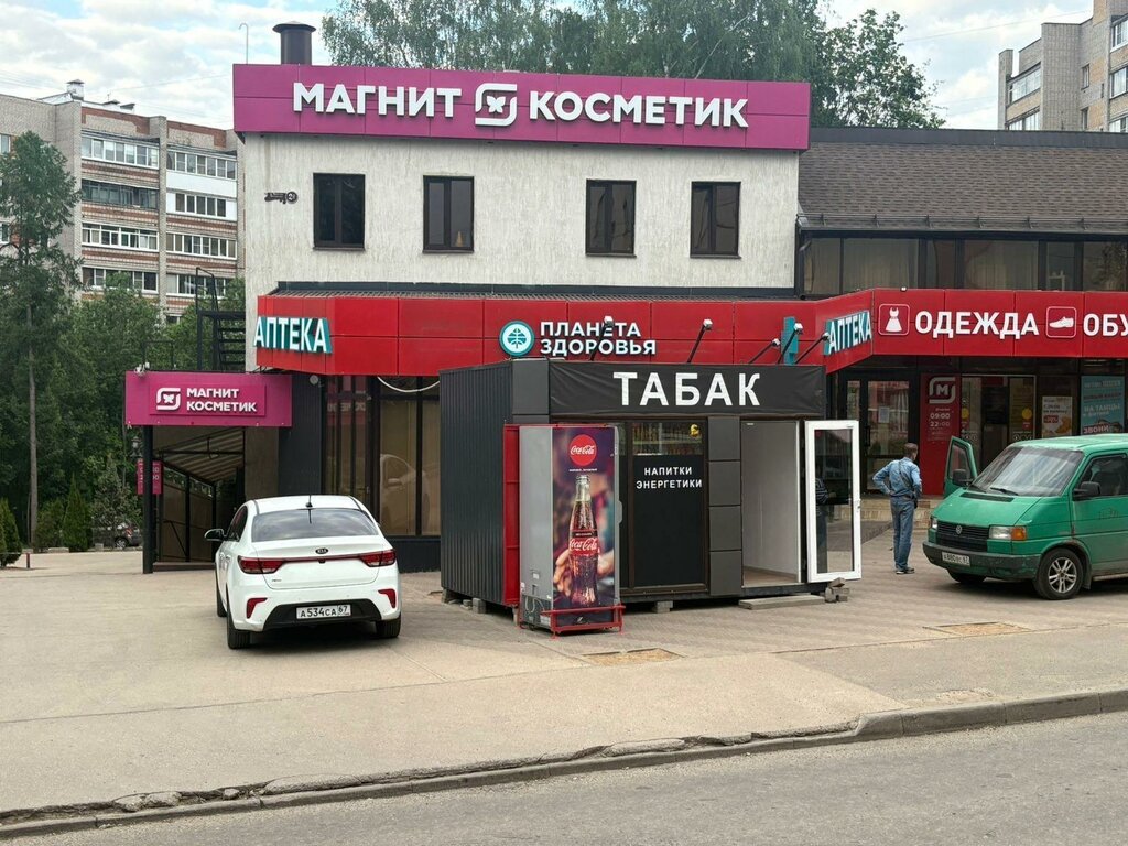 Pharmacy Планета здоровья, Smolensk, photo