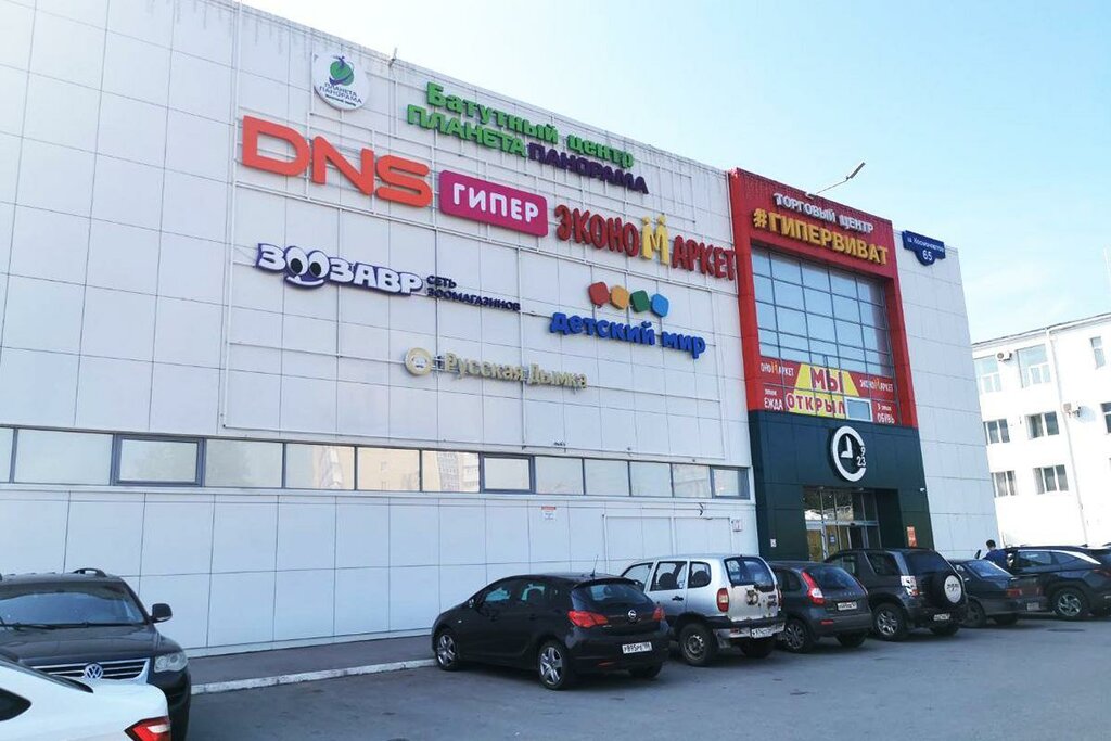 Electronics store DNS, Perm, photo