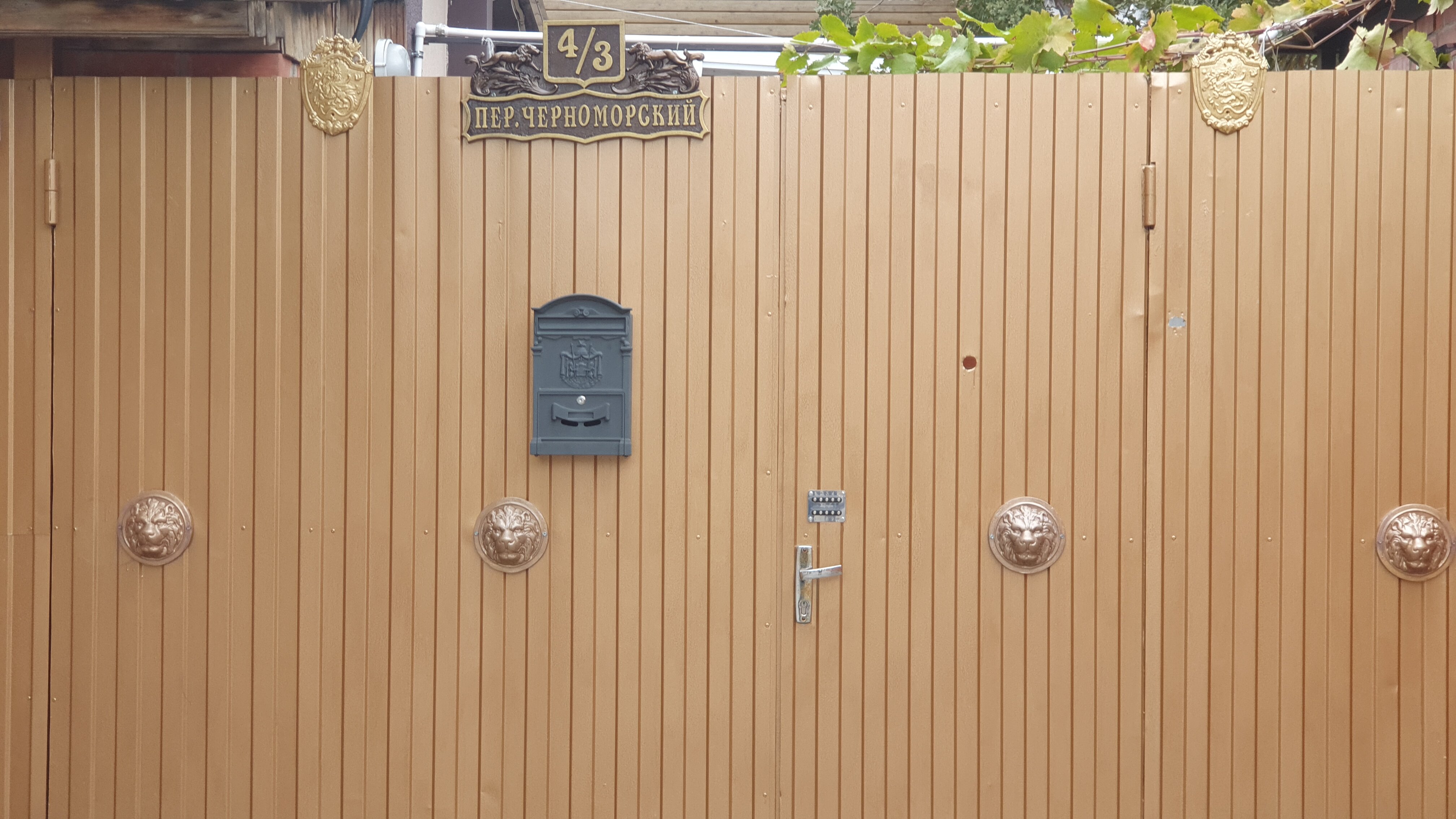 Фото Сосновый двор