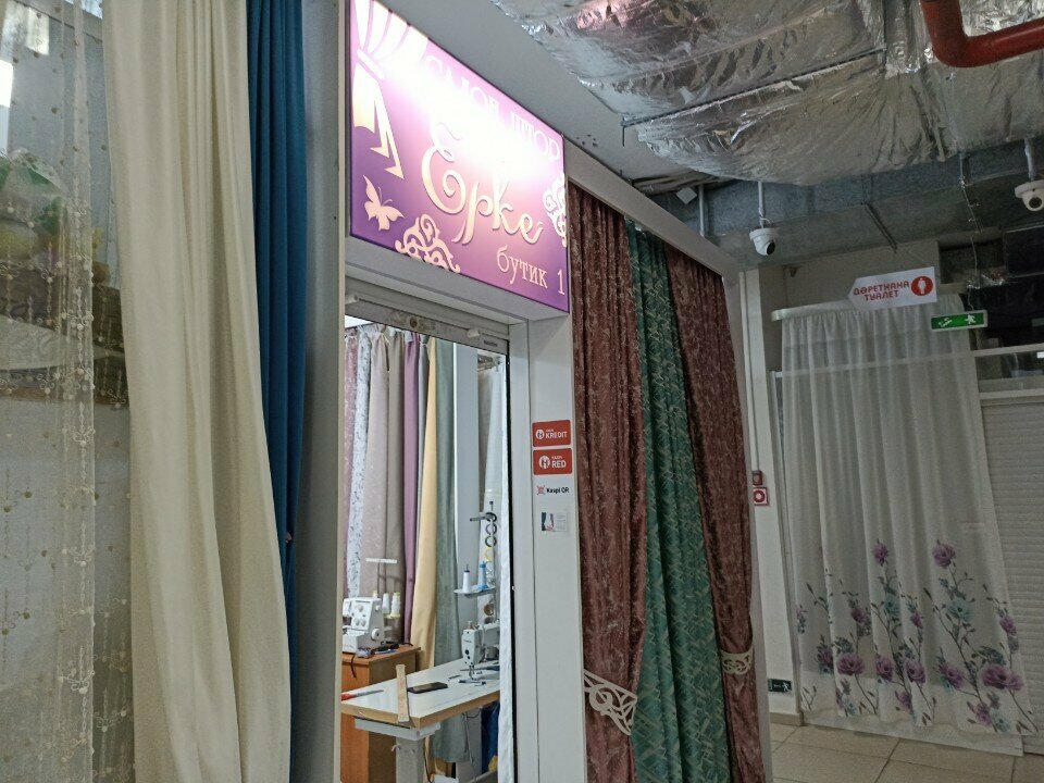 Curtains, curtain rods Erke, Astana, photo