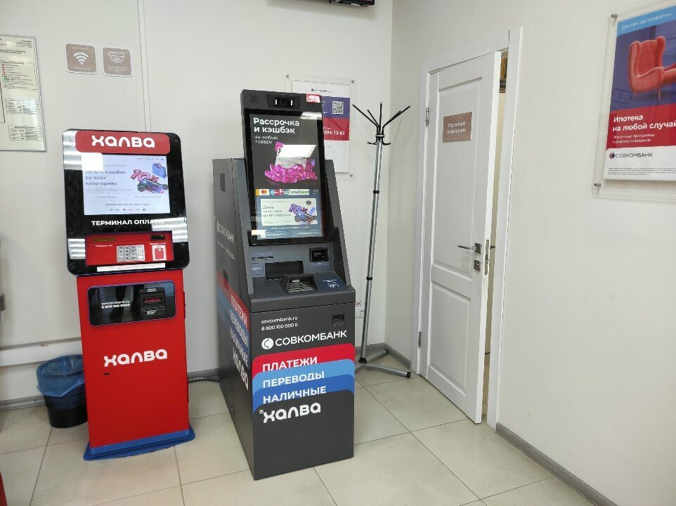 ATM Sovkombank, Obninsk, photo