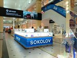 Sokolov (General-Leytenanta Ozerova Street, 17Б), jewelry store