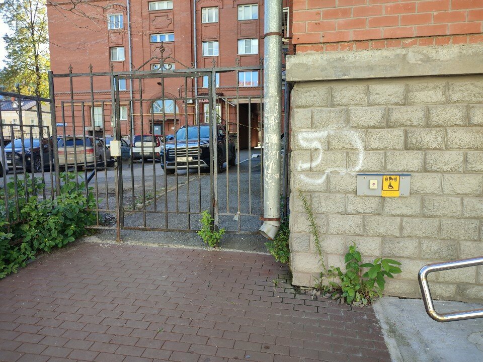 Expertise СоюзЭкспертиза, Perm, photo