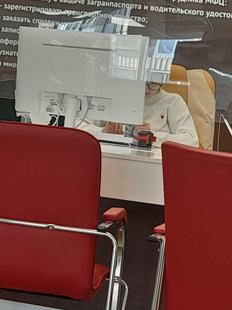 مراكز الخدمات الحكومية والبلدية My documents ، ، صورة