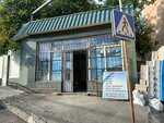 Строительный магазин (Tavrizyan Street, 34/1), hardware store