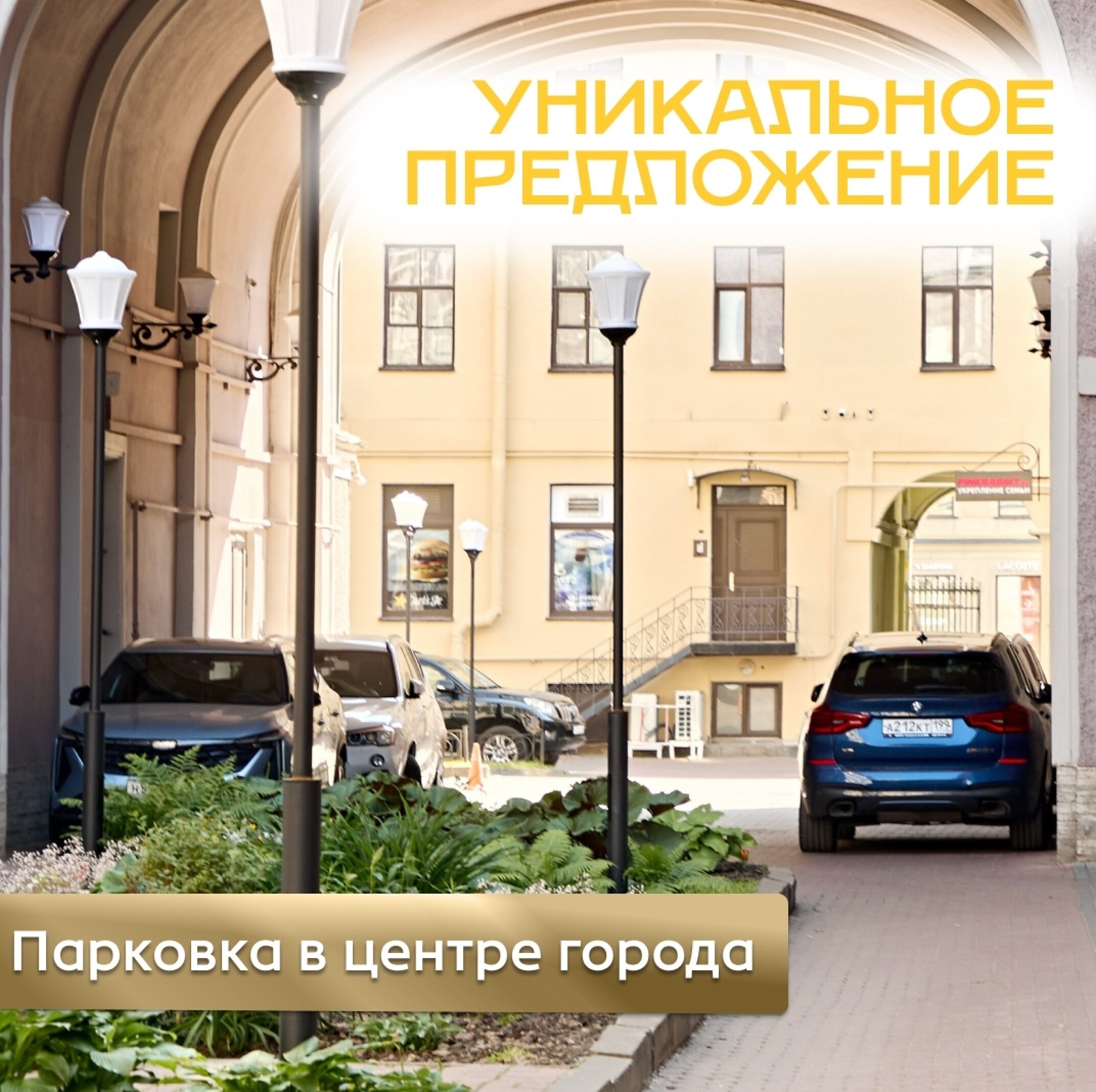 Фото Невский контур