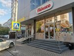 Fidesco (ул. Игор Виеру, 2/3), магазин продуктов в Кишиневе