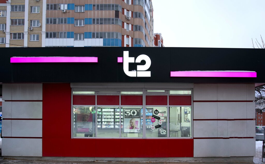 Mobile network operator T2, Cheboksary, photo