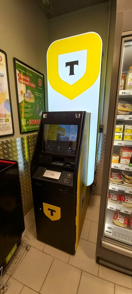 ATM Т-Банк, Kazan, photo