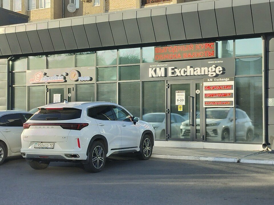 Currency exchange Km Exchange, Kostanai, photo