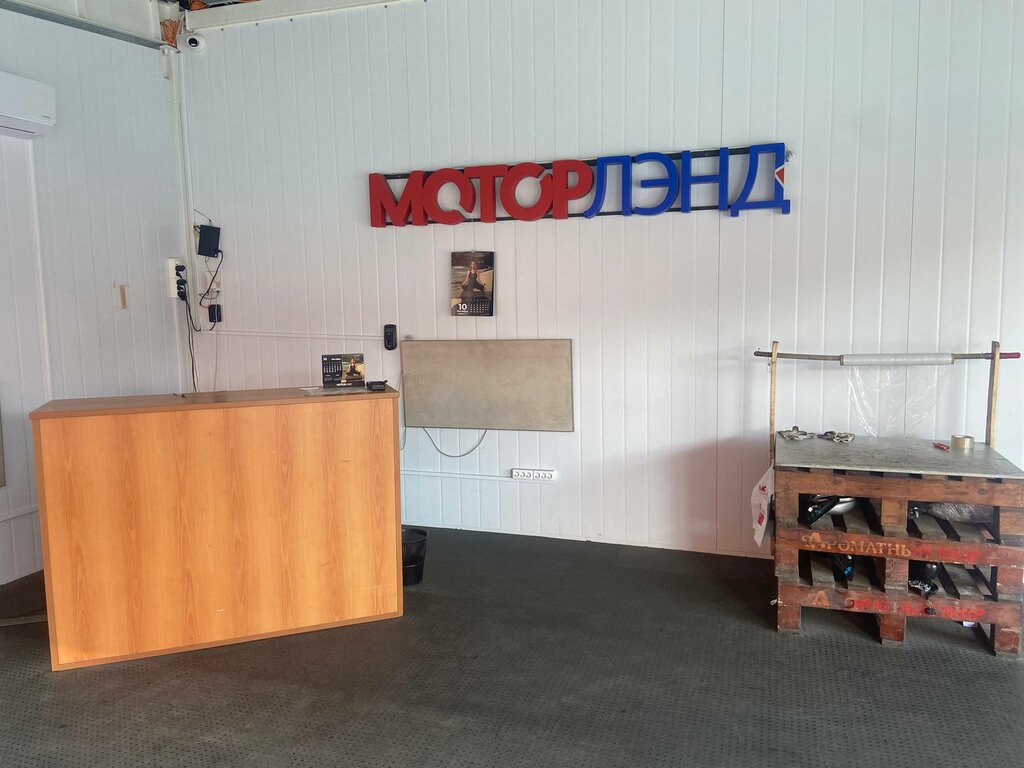 Auto parts and auto goods store MotorLand, Mytischi, photo