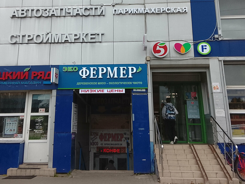 Auto parts and auto goods store Service-Partner, Domodedovo, photo