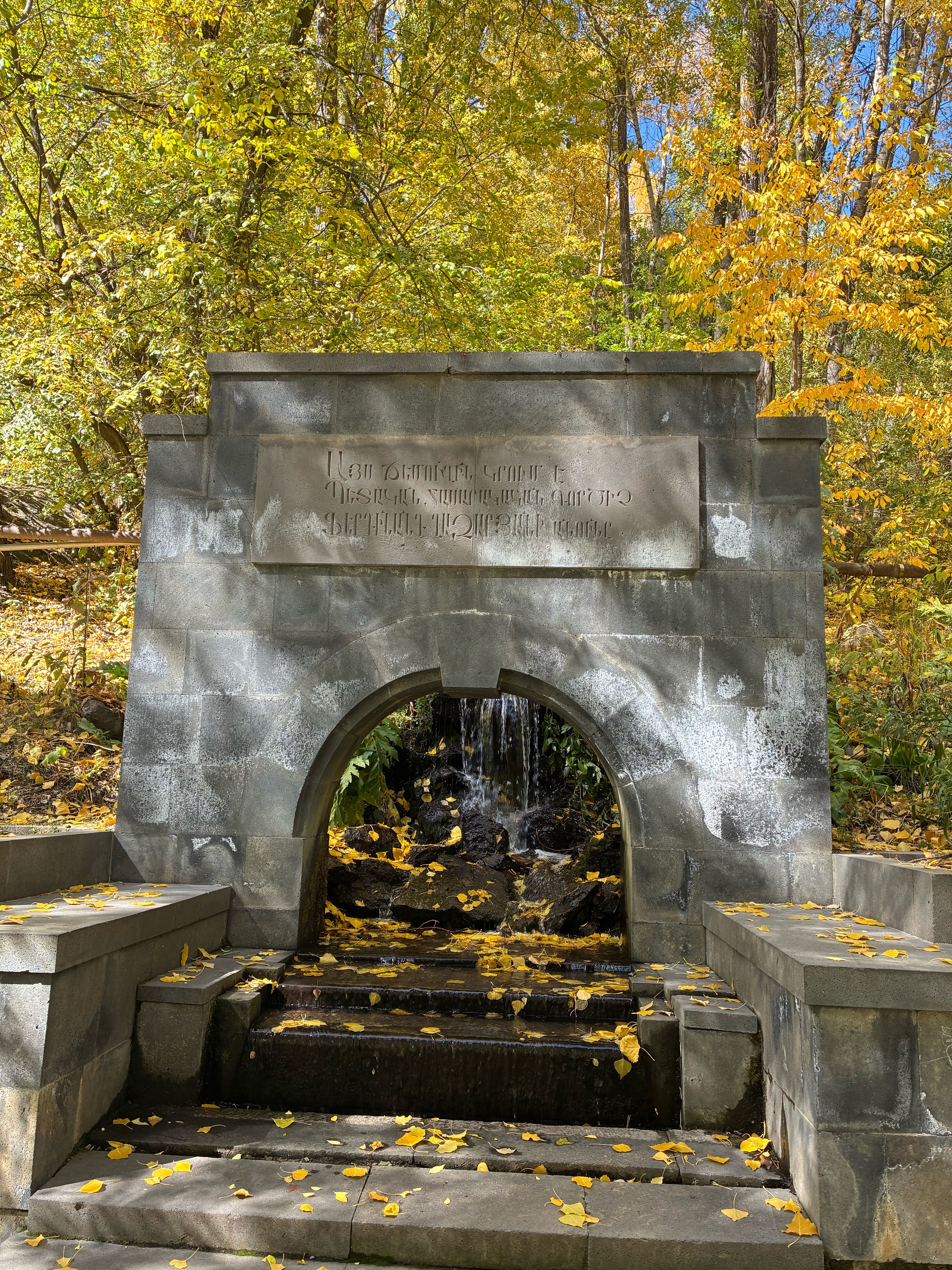 Фото Джермук Москва