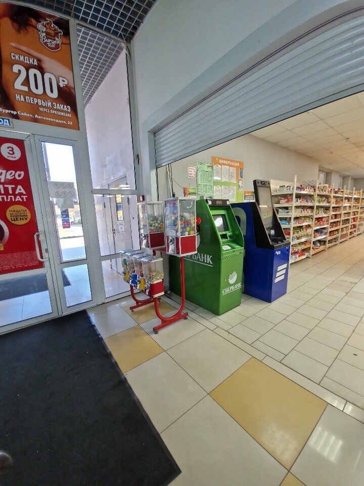 ATM'ler Sberbank, Miass, foto