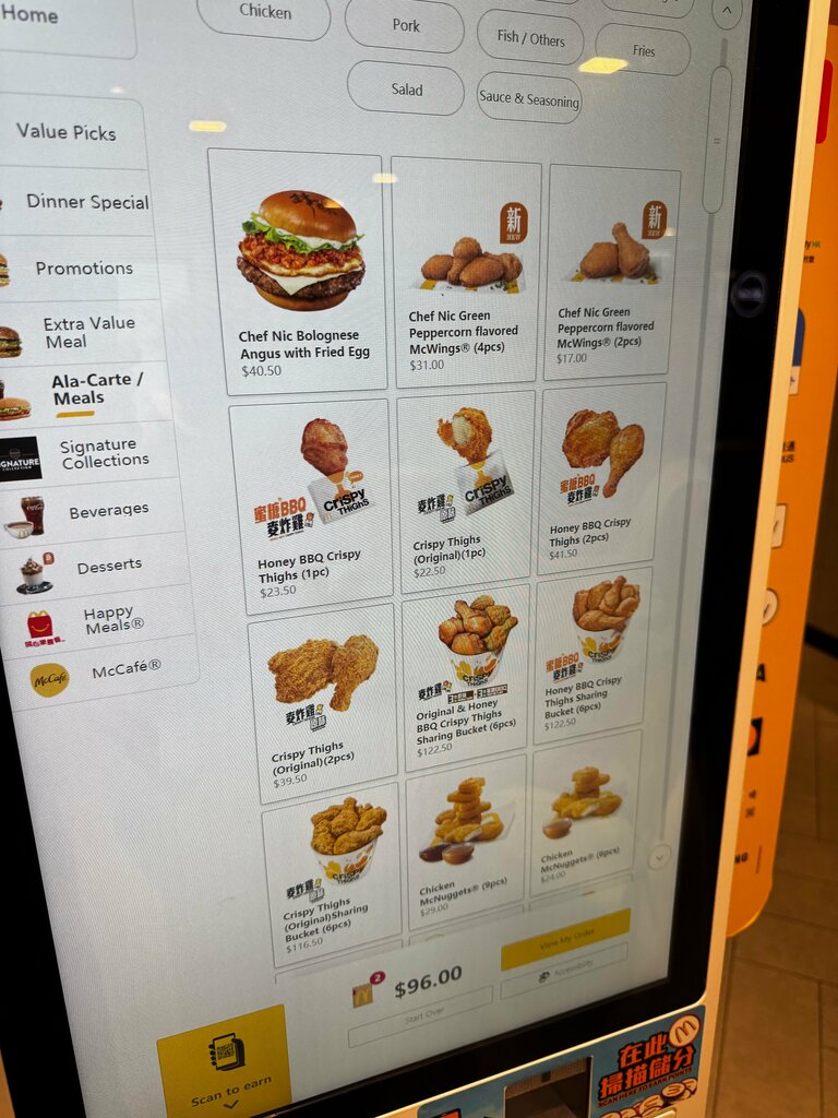 Fast food Ресторан быстрого питания МакДональдс, Hong Kong, photo