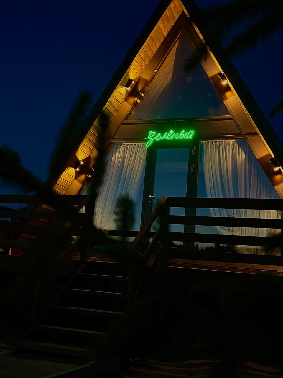 Фото ПроСчастье