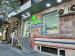 Nalbandyan 50 (Nalbandyan Street, 50), pharmacy